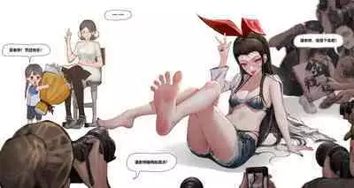 金瓶梅 1-19+番外