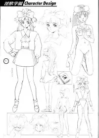 [Artbook][Tokuma Comics Special] Inju Gakuen La Blue Girl Film Grafitti