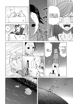 Ani to Imouto no Jijou.