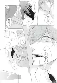 (Renai Shachuation 4) [TOUHIBI. (Sakurai Taiki)] Shiroi Sneaker (Free!)