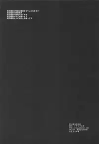 (C95) [Nagiyamasugi (Nagiyama)] Touhou Ryoujoku Soushuuhen 7 (Touhou Project)