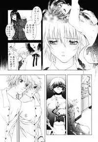 [Kurihara Kaede] X-T-C