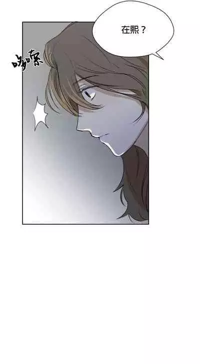 [Goshoo] SSweet Dream Ch.00-03|甜蜜的梦~梦中甜蜜的陷阱~Ch.00-04[Chinese] [橄榄汉化组]