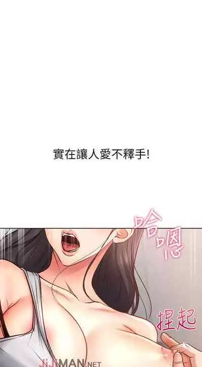【周三连载】超市的漂亮姐姐（作者：北鼻&逃兵） 第1~50话