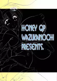 (SC19) [HONEY QP (Inochi Wazuka)] Azusa Chick 2 (Kizuato)