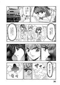 [Nanno Koto] Majuu Keiin 2