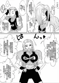 [Alice.Blood] Sennou Kyouikushitsu ~Soushuuhen Vol. 01~ (Various) [Chinese]