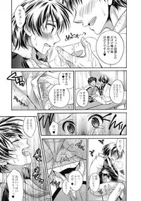 Bishoujo Kakumei KIWAME Road 2013-02 Vol.5 [Digital]