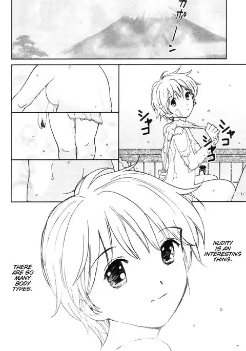 My Lovely Ghost KANA V2 - Ch11