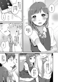 COMIC ExE 09 [Digital]
