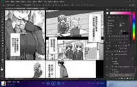 Kanojo no Kimochi Chuuhen