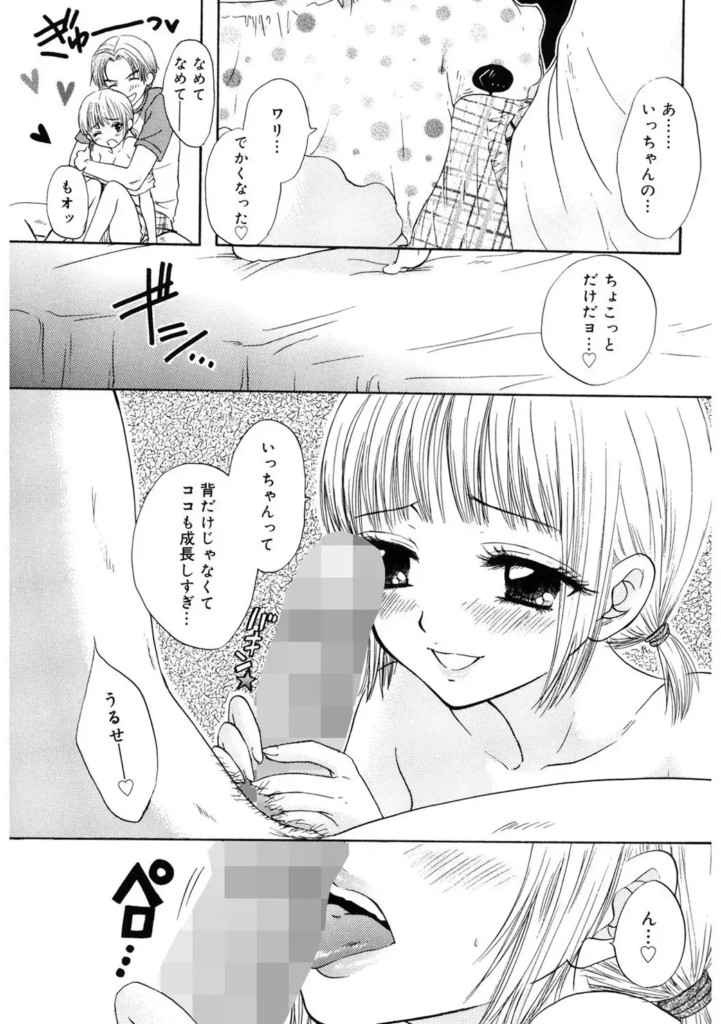 365★SUPER COLOR +PLUS