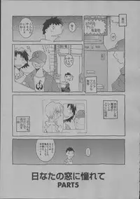 [Dowman Sayman] Yorinuki Suibaku-san