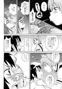 [John K Pe-ta] Monzetsu! Explosion+