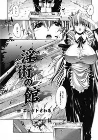 Comic Unreal 2006-12 Vol. 4