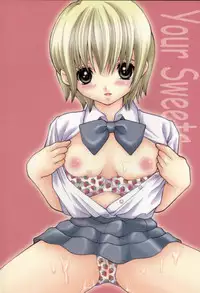 [Kuromitsu Kinako] Your Sweets (Ichigo 100%)