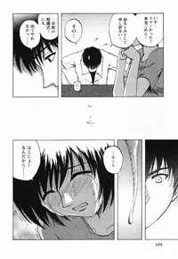 [Maeda Sengoku] Mrs. Link