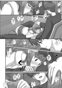 [Studio30NEKO (Fukunotsukuribe)] -F-TRANceFORM2 [Digital]