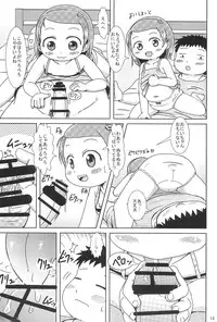 (C88) [BOOKS Takada (Yoshi-Puu)] Pyuppyu shichau?