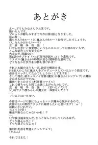 (C91) [Lamchat! (Lamcha)] Re:Call (THE IDOLM@STER CINDERELLA GIRLS)