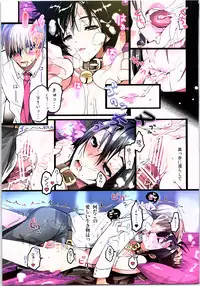 (C87) [ROUTE1 (Taira Tsukune)] Powerful Otome Soushuuhen (THE IDOLM@STER)