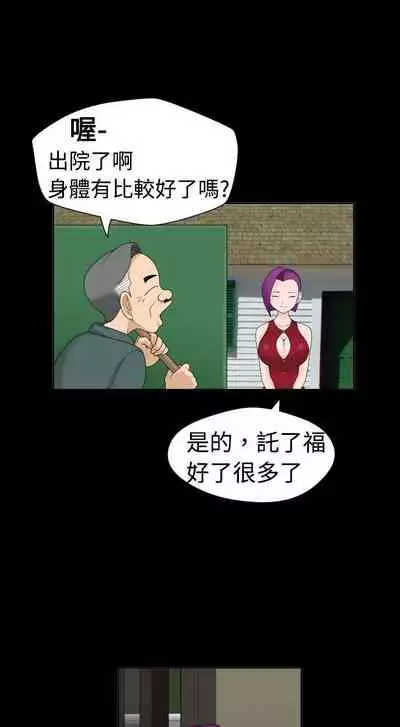 福岡的女人們 1-23