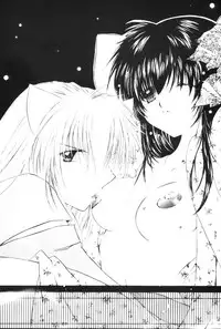 (SUPER13) [Sakurakan (Seriou Sakura)] Onegai Darling (Inuyasha)