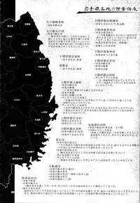 (C89) [SHIS (Z-ton)] A Beautiful Greed Z-ton Jingai Soushuuhen