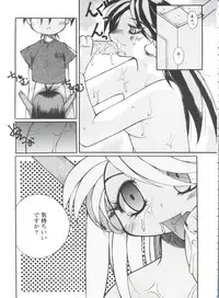 [Anthology] Girl's Parade 98 Take 1 (Various)