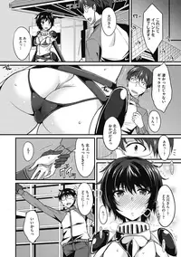 [Anthology] H na Kanojo to Naisho no Shutter Chance [Digital]