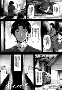 [Shiokonbu] Koimaguwai [Chinese] [無邪気漢化組X无毒汉化组]