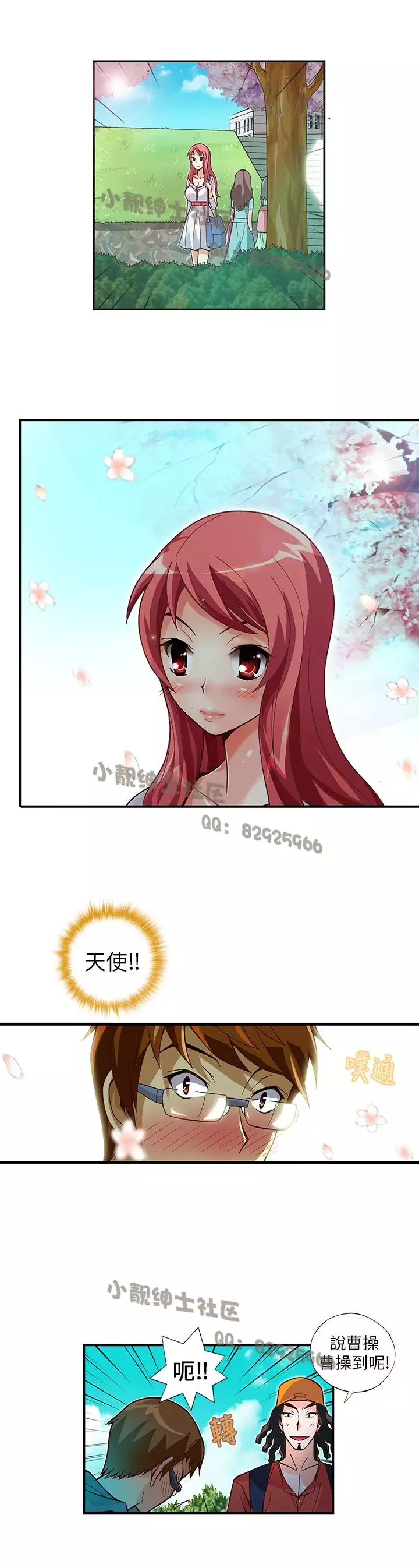 中文韩漫 抱歉姐是變態 Ch.0-10