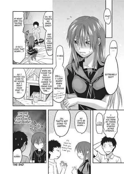 [Yuzuki N Dash] Ane Koi [English] [Project-H] [Uncensored]