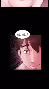 [Black October] Looser Ch.1~8 [Chinese]中文