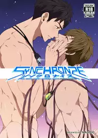[Black Monkey (Mazjojo, Zamius)] Synchronize (Free!) [English] [Uncensored]
