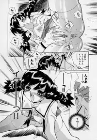 [Anthology] Kono Hito Chikan Desu! Vol.03