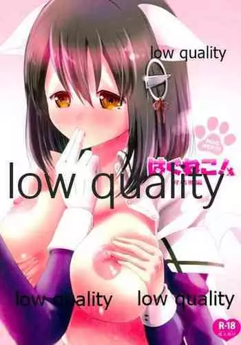 Hag Neko! Hatsujouki Hen