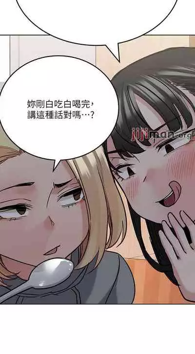 【周二连载】要对妈妈保密唷!（作者：NOAH） 第1~30话