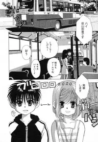 Hin-nyu v03 - Hin-nyu Houten