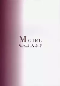 (C77) [Neko Iri Bako Dairi (Maimu-Maimu)] MGIRL (Bakemonogatari)