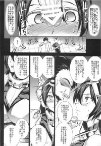 (C85) [ERECT TOUCH (Erect Sawaru)] Ian Senkan Nagato (Kantai Collection)