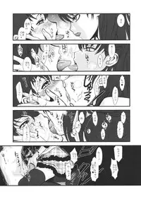 (C80) [TEX-MEX (Red Bear)] GM Rimix