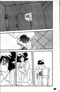 [Sanbun Kyoden] Hiiro no Koku Kanzenban | 緋色之刻 完全版 [Chinese]