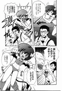 [Nagisawa You] Yokkyuu Fuman Shoujo