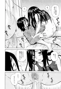 [Fuuga] Ane no Himitsu To Boku no Jisatsu [Decensored]