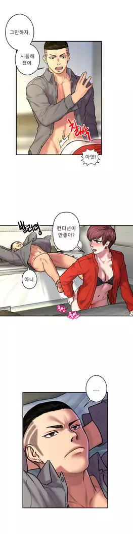 Ghost Love Ch.1-26.5