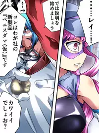 [Atelier Hachifukuan] Superheroine Yuukai Ryoujoku VI