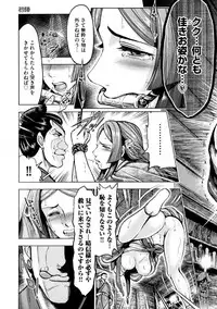 [Ohsugi Yukihiro] Aruki Miko Kyuubi Ni [Digital]