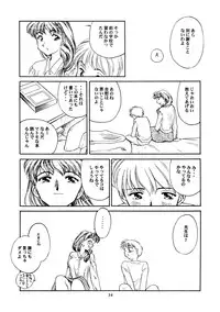 [Wougiya] 8 miles high Vol.3