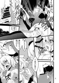 (Kouroumu 8) [SUZUNA JCT (Matsuyuki Kabun)] Momiji-mangekyo (Touhou Project)